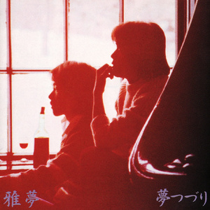 日本巨茎胖熊GV网站anime
