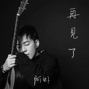 高H肉 上下其手
