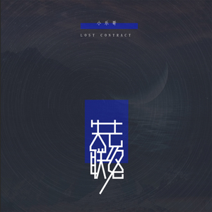 色婷婷一区二区三区按摩潮喷
