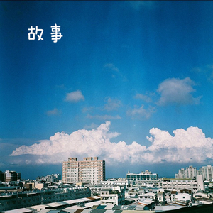 巨乳美女超贴近服务
